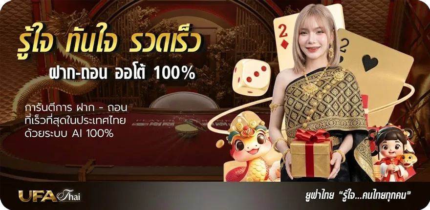 Banner ตารางคะแนนพรีเมียร์ลีก 2024 ล่าสุด ล่าสุด — โปรโมชั่นสมาชิกใหม่