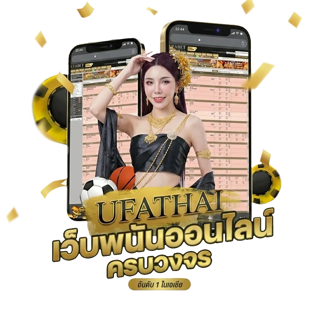 ตารางคะแนนพรีเมียร์ลีก 2024 ล่าสุด Bonus Banner — สมาชิกใหม่