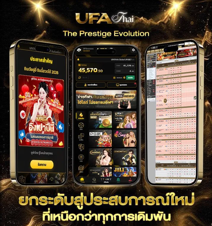 ตารางคะแนนพรีเมียร์ลีก 2024 ล่าสุด  แบรนด์ยูฟ่าไทย